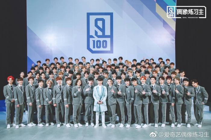 《偶像练习生》是爱奇艺头部综艺之一，图片来源：节目官方微博