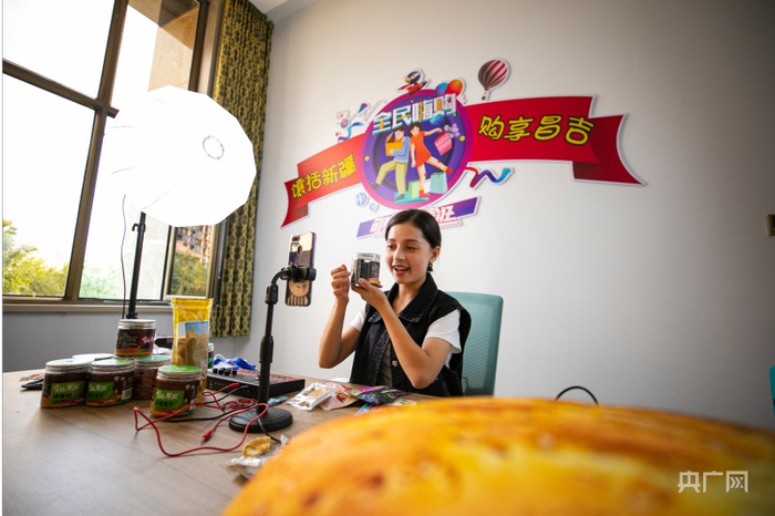 产业直播间中，主播正在介绍新疆特色产品。何龙摄央广网发