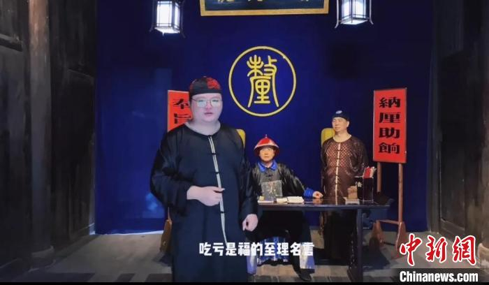 洪江古商城“云端”夏令营准备的学习视频。　洪江古商城 供图