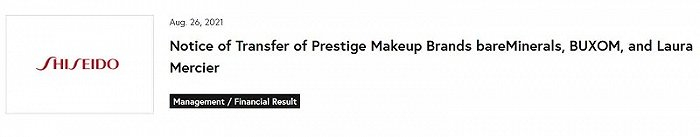 △截图自资生堂美洲官网