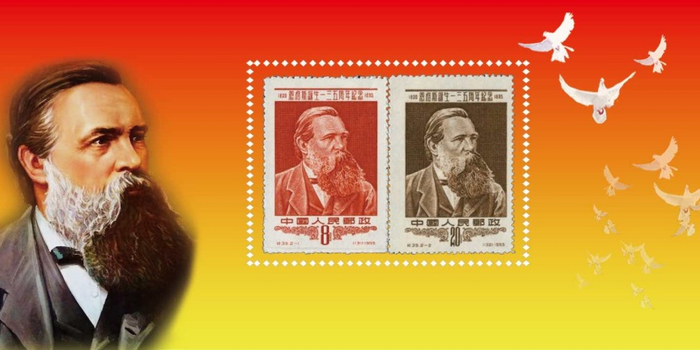（《恩格斯诞生一三五周年纪念》邮票，企业供图，央广网发）