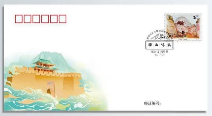 纪36《中国工农红军胜利完成二万五千里长征二十年》纪念邮票赏析