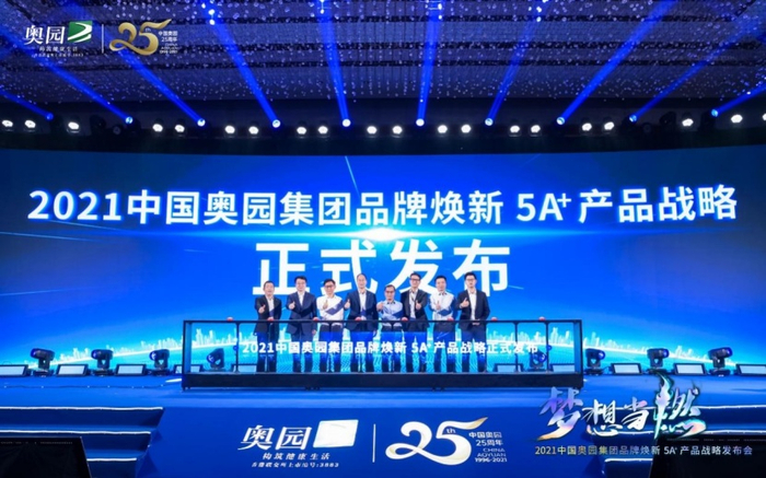 （实拍图，企业提供，央广网发）