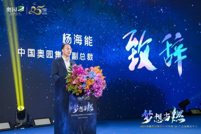 （实拍图，企业提供，央广网发）