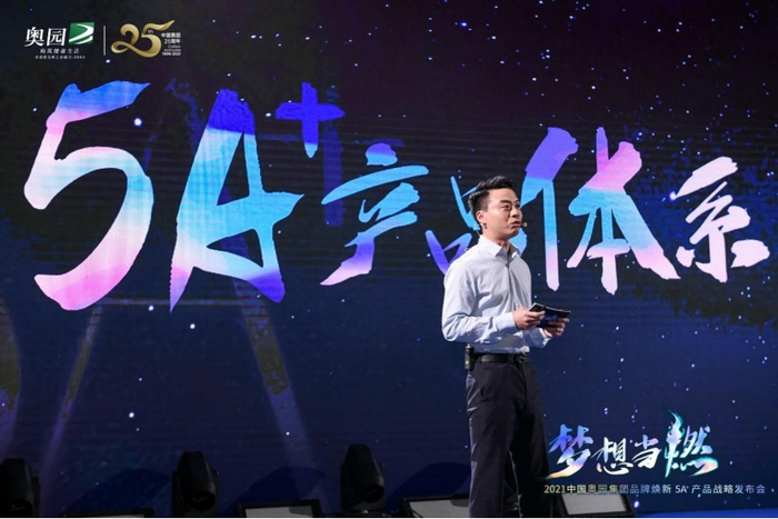 （实拍图，企业提供，央广网发）