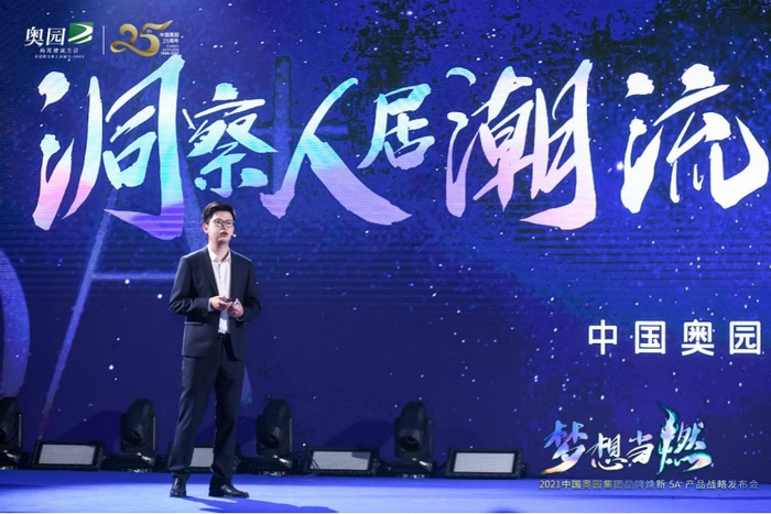 （实拍图，企业提供，央广网发）