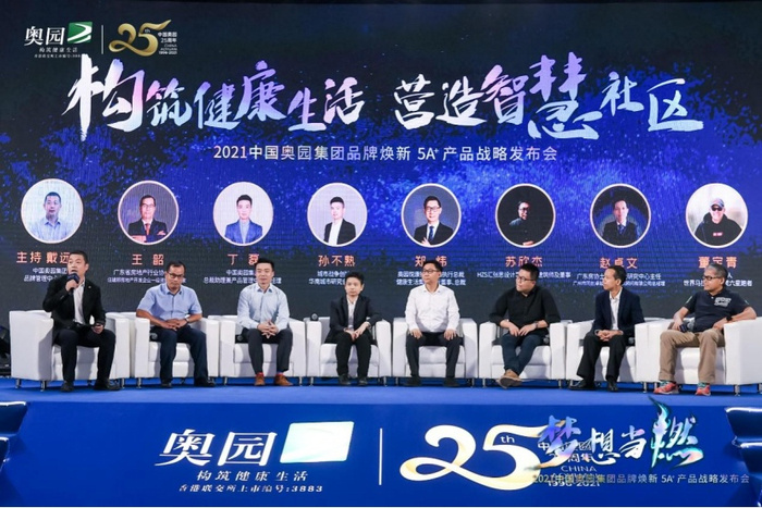 （实拍图，企业提供，央广网发）