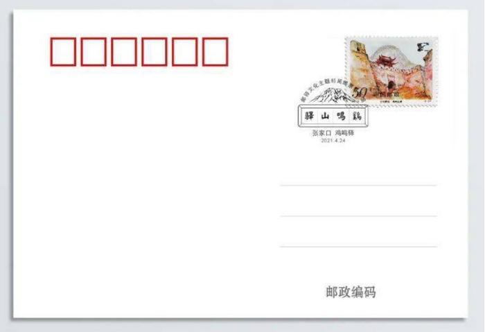 纪36《中国工农红军胜利完成二万五千里长征二十年》纪念邮票赏析 纪36《中国工农红军胜利完成二万五千里长征二十年》纪念邮票赏析