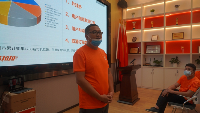 深圳司机恳谈会上司机代表发言