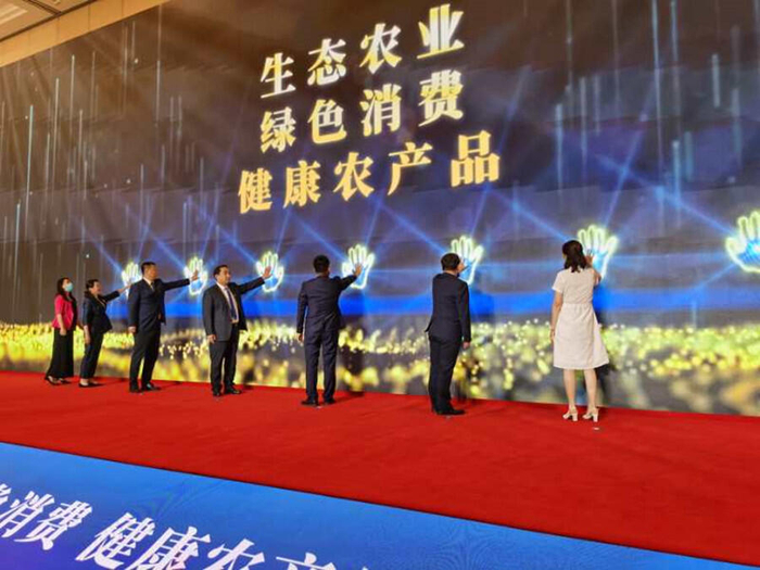 “新疆优质农产品食品推介会”启幕。赵秀娟摄央广网发