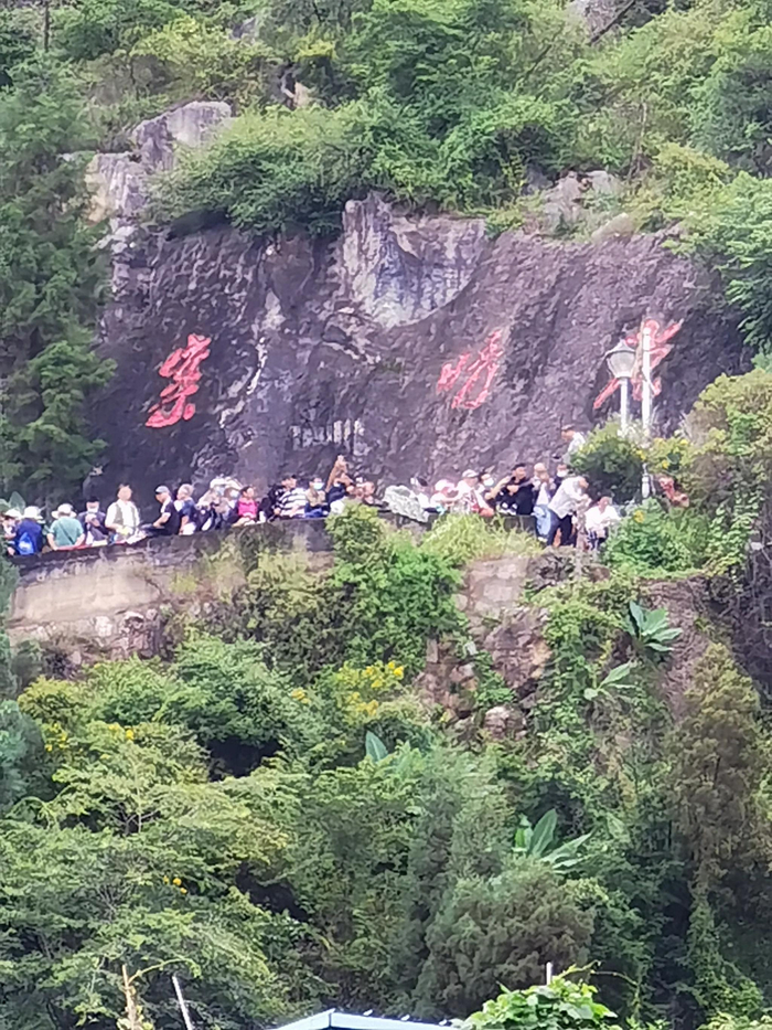 （海源寺半山平台站满了观看爆破的群众）