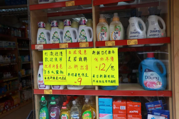 市场资金的相对宽裕乃至“泛滥”持续推高房价等资产，令香港普通市民的生活受到一行程度的影响。图为香港九龙城附近一家商店为刺激市民消费推出的打折活动。《财经》记者 焦建/摄