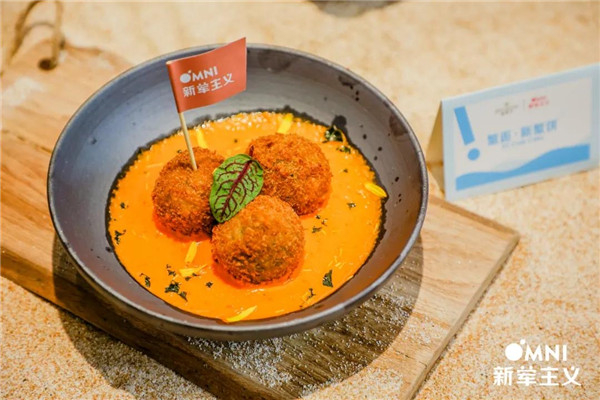 图说：Green Common绿客门发布植物基海鲜产品系列 来源/采访对象提供