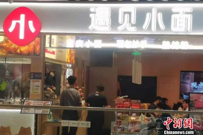 图为遇见小面店铺。中新网记者 谢艺观 摄