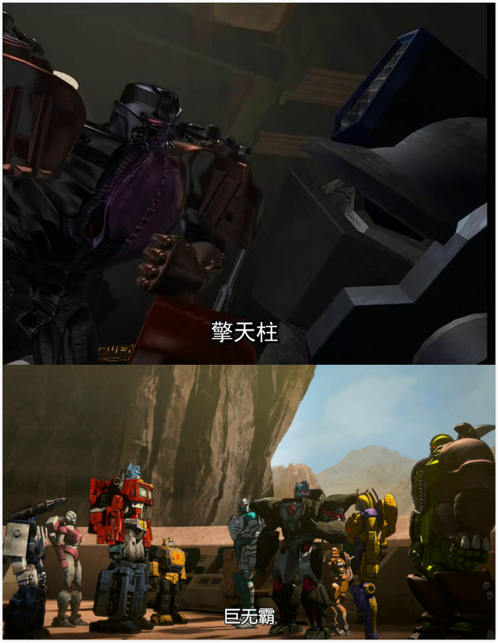 野兽金刚体积改得与前辈一致