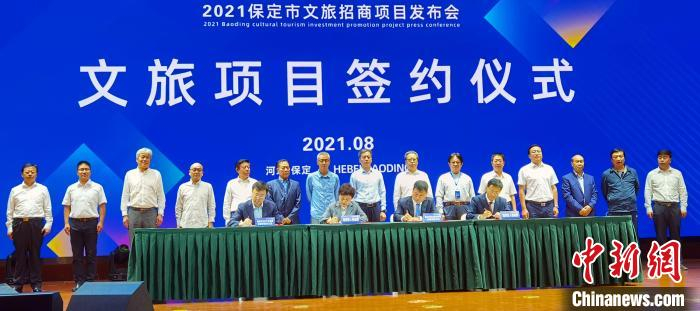 图为招商项目签约现场。　徐巧明 摄