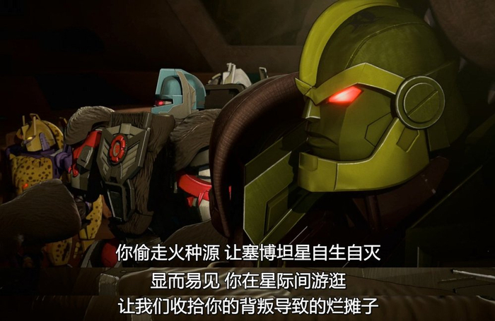 擎天圣指责擎天柱