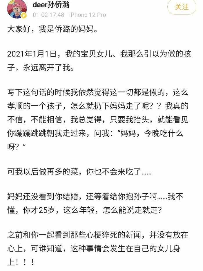 没想到吧,她都当妈了