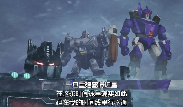 惊破天和暗黑擎天柱加入了火种源之争