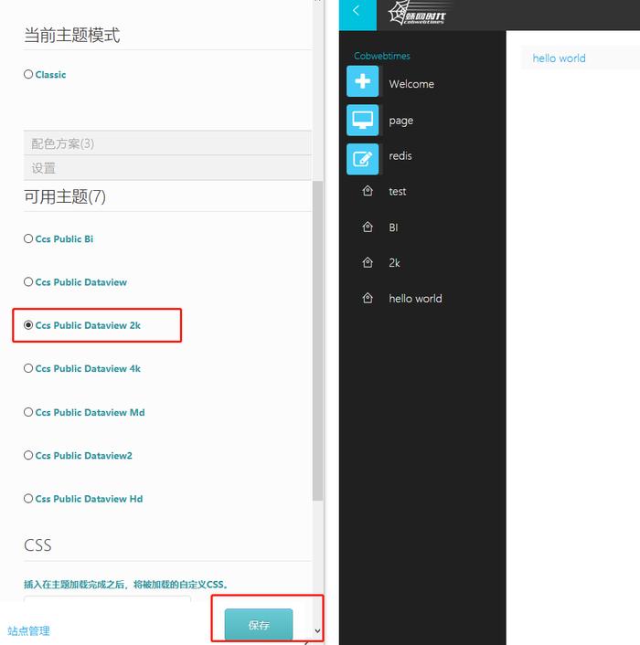 快速设置主页，在网站里面的设为主页的快捷键是什么（如何将网页设置主页）  第1张
