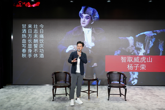 《智取威虎山》