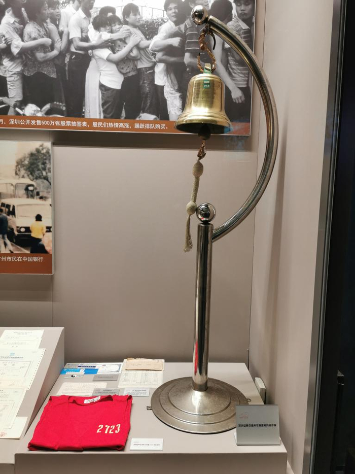 　深圳证券交易所早期使用的开市钟。 新华社记者 孙飞 摄