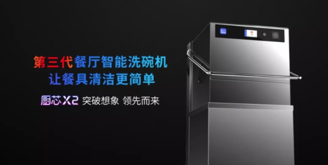 （企业供图，央广网发）