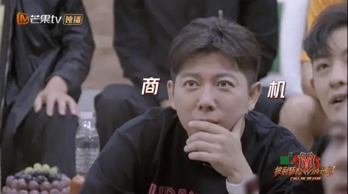 图为胡海泉认真地听着其他哥哥的产品介绍。 截图自芒果视频