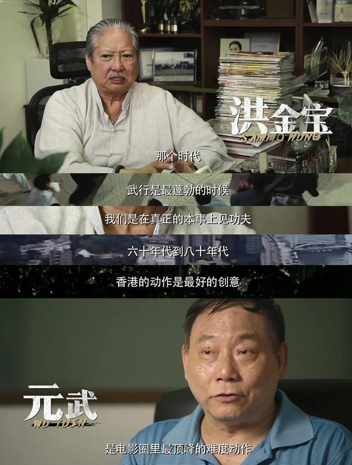 龙虎武师，以命相搏