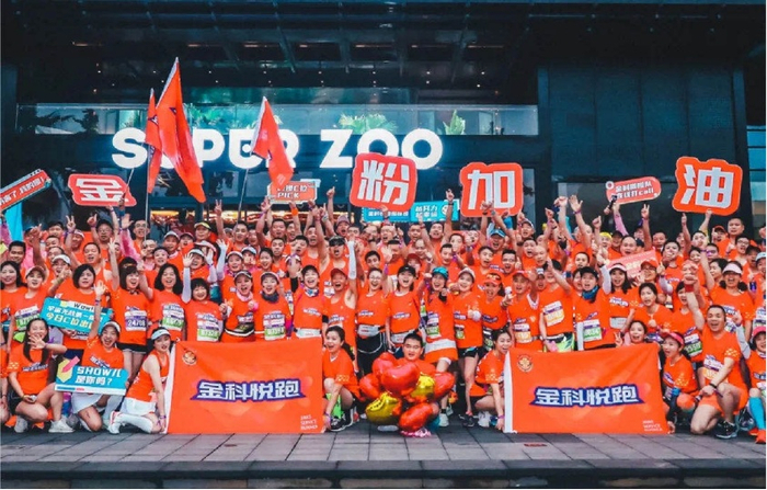 （活动实景图，金科·御临河供图，央广网发）