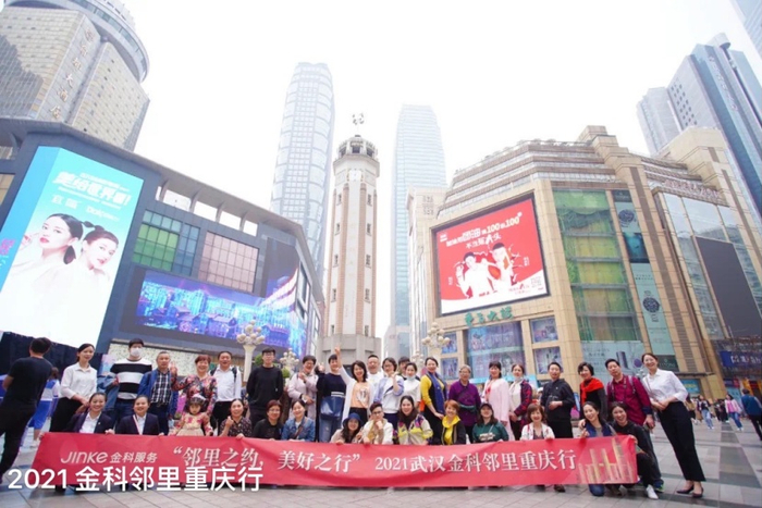 （活动实景图，金科·御临河供图，央广网发）