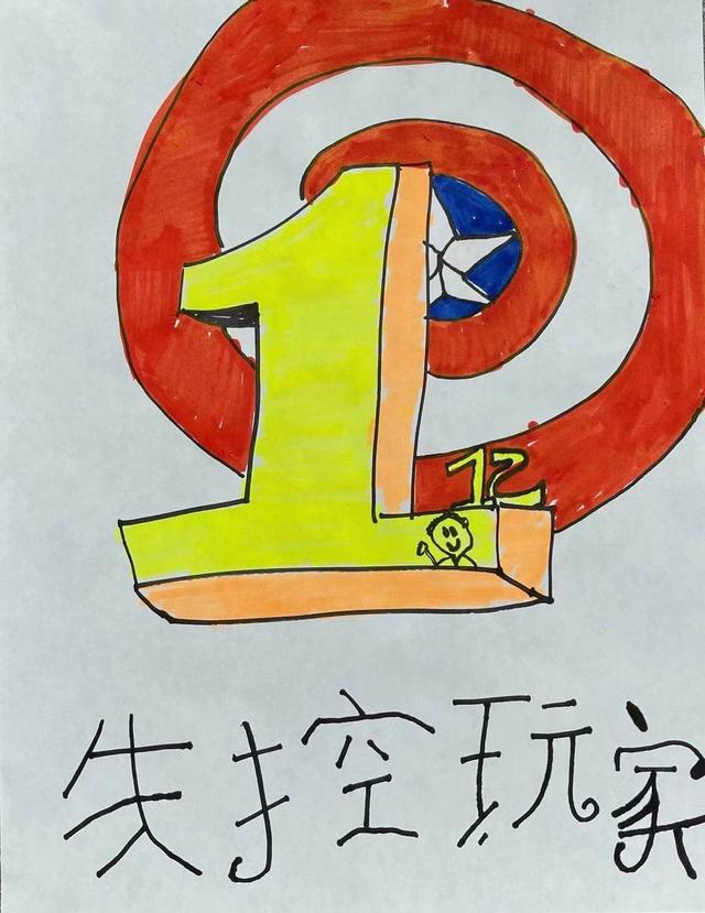 瑞恩·雷诺兹手绘海报，祝贺《失控玩家》中国票房突破1亿元人民币