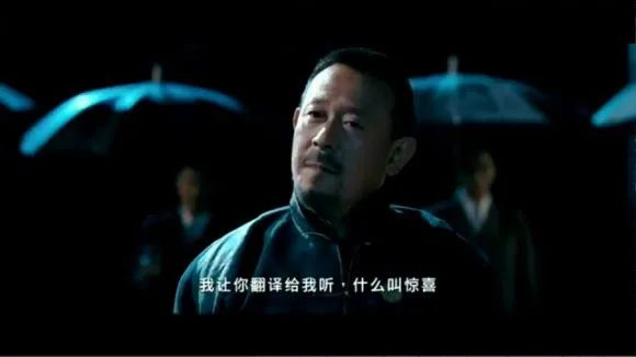 ▲《让子弹飞》剧照