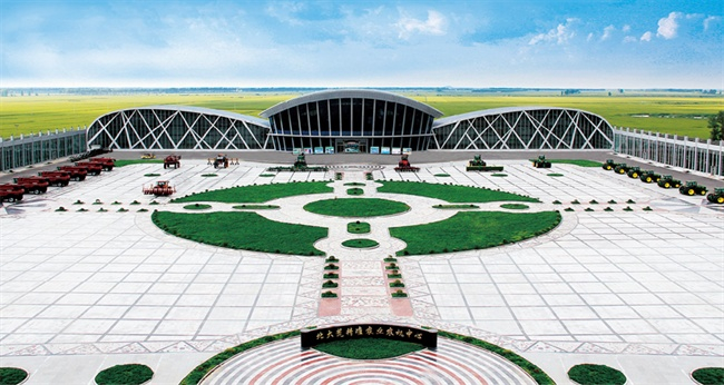 北大荒精准农业农机中心。