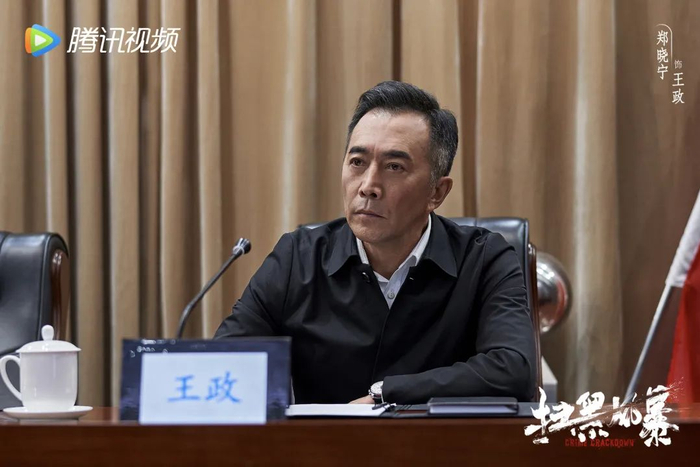 《扫黑风暴》剧照