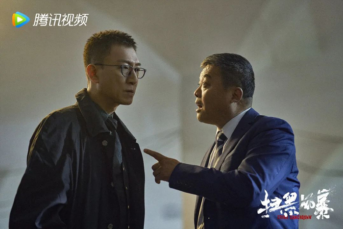 《扫黑风暴》剧照