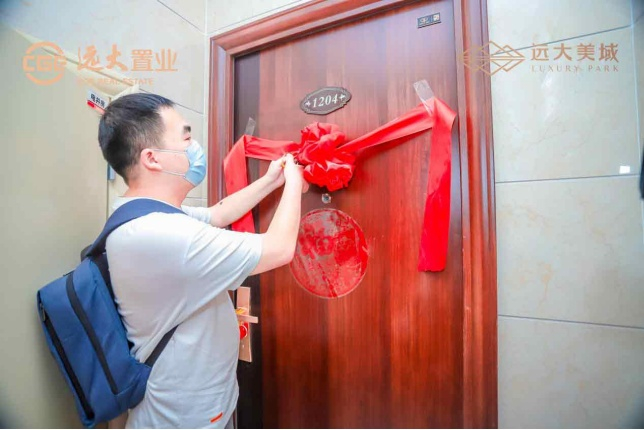 （交付现场图，贵阳远大美域供图，央广网发）