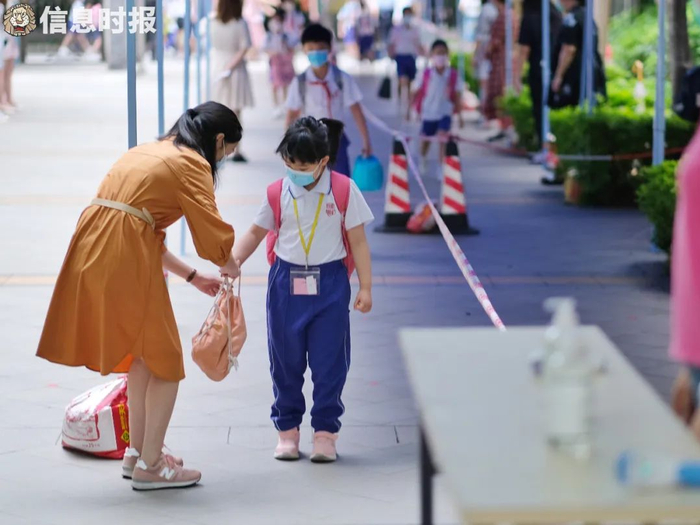信息时报资料图