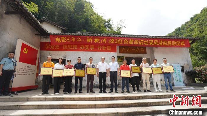 电影《粤战：解放河源》红色革命旧址采风活动在广东和平县九连“小延安”正式启动 王炳炎 摄