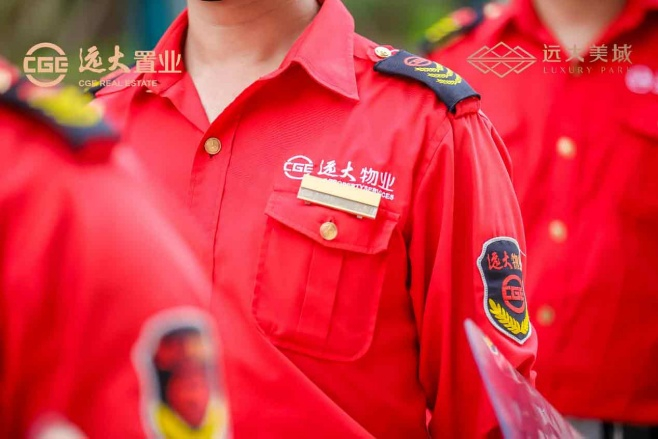 （交付现场图，贵阳远大美域供图，央广网发）