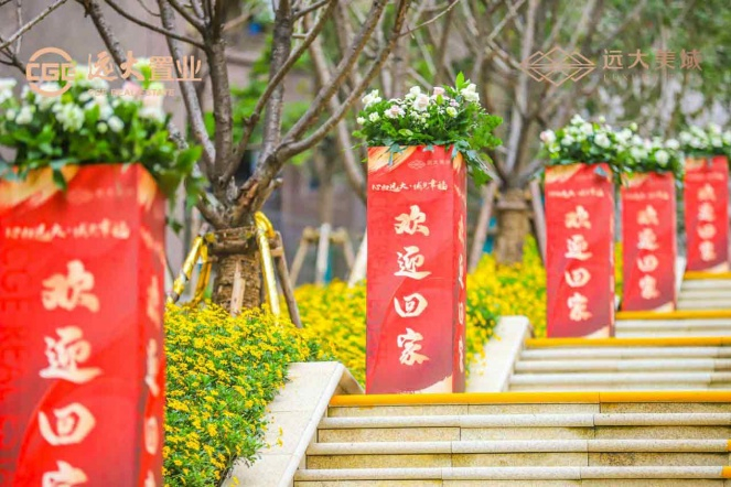 （交付现场图，贵阳远大美域供图，央广网发）