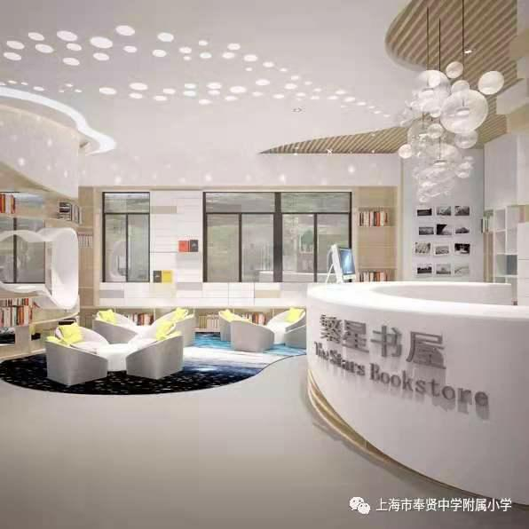 图说：由奉贤中学附属小学“原创”的开学必备品清单在网络上悄然流传&nbsp; 来源/采访对象提供