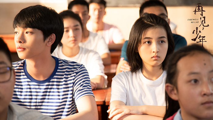 黎菲、张辰浩各怀心事