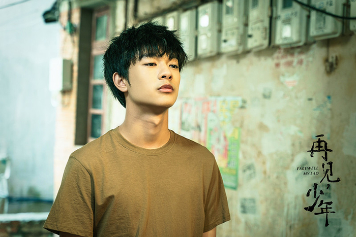 张宥浩饰演张辰浩