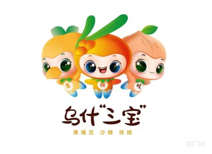 乌什“三宝”卡通形象。央广网发