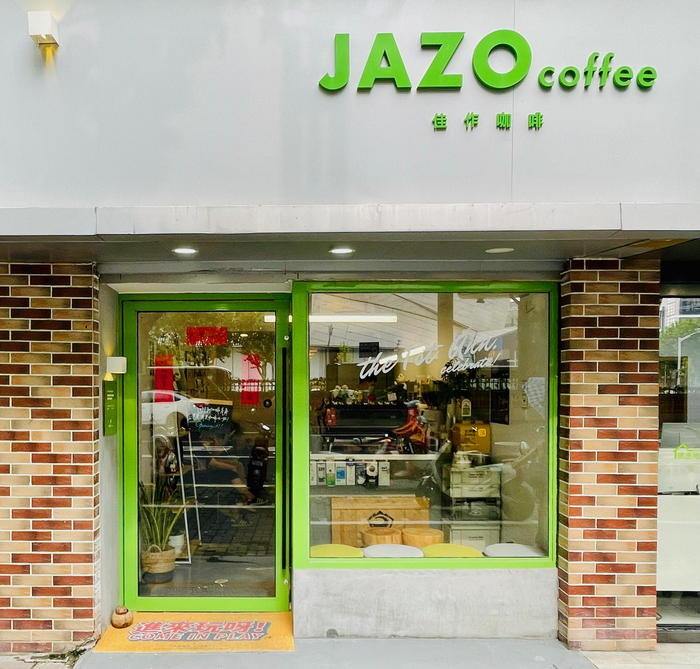 jazo佳作咖啡澎湃新闻记者朱喆图