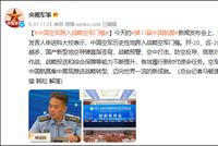 空军新闻发言人:中国空军历史性跨入战略空军门槛