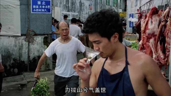 ▲《国产凌凌漆》剧照