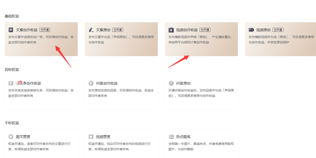 自新闻媒体是不是挣钱，初学者课堂教学，有智能手机方可做(图4)