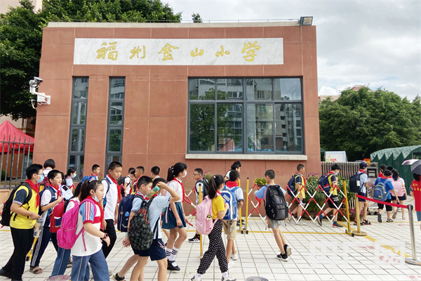 　　福州金山小学迎来新学期（央广网发 龚雯摄）